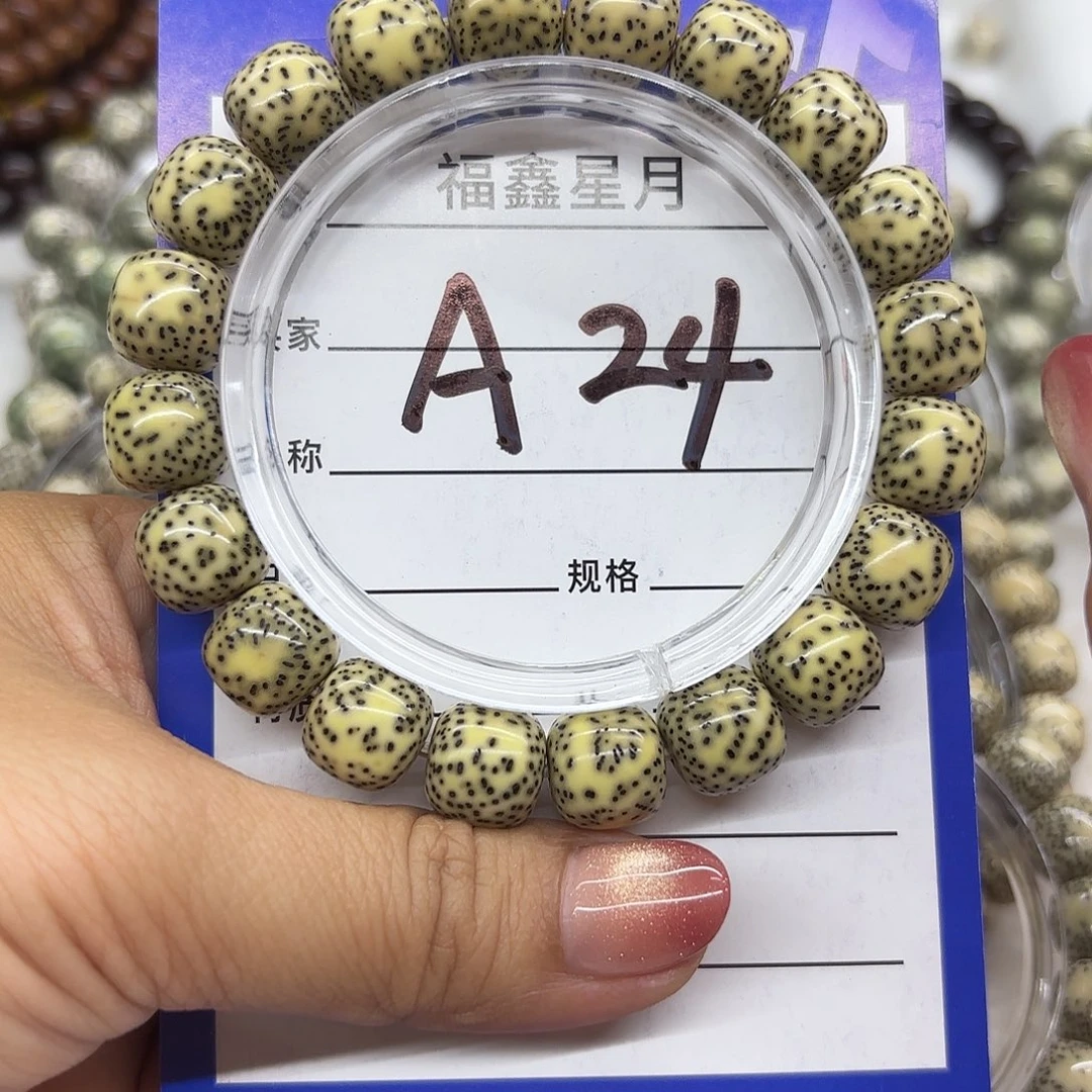 星月菩提吊坠a24**12*11*9999