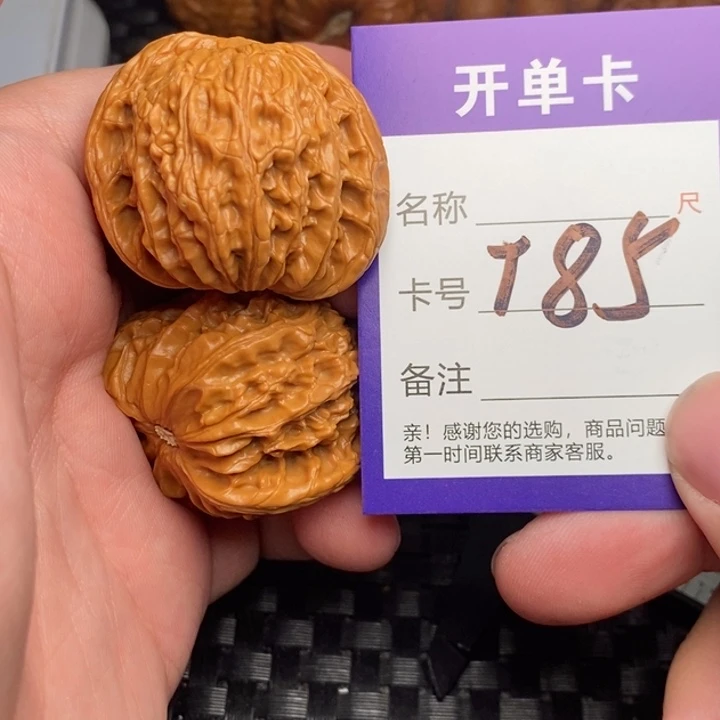 文玩核桃把件好果子