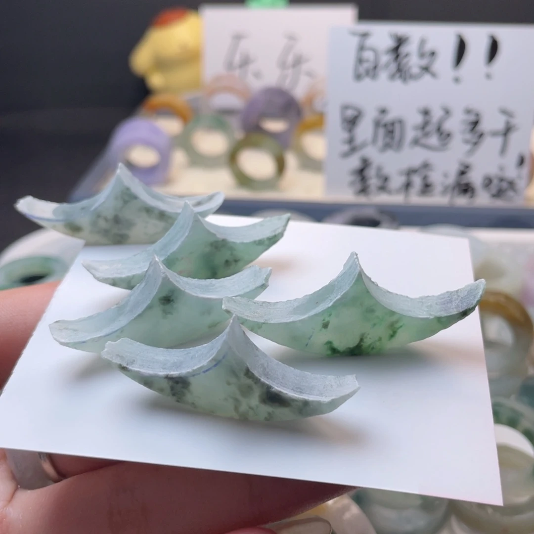 定制翡翠未镶嵌全部