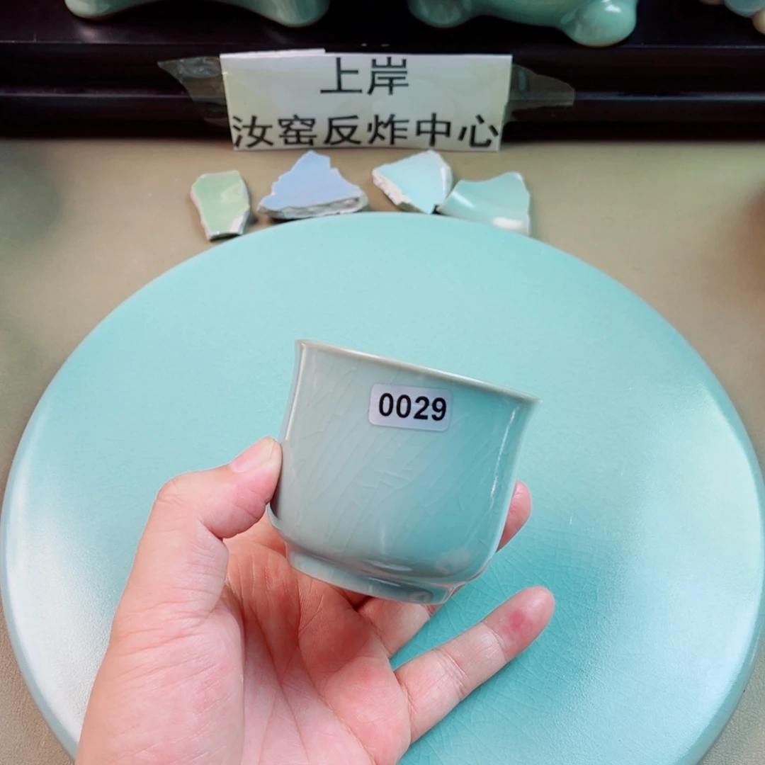 瓷片与王同行，汝你所愿微瑕