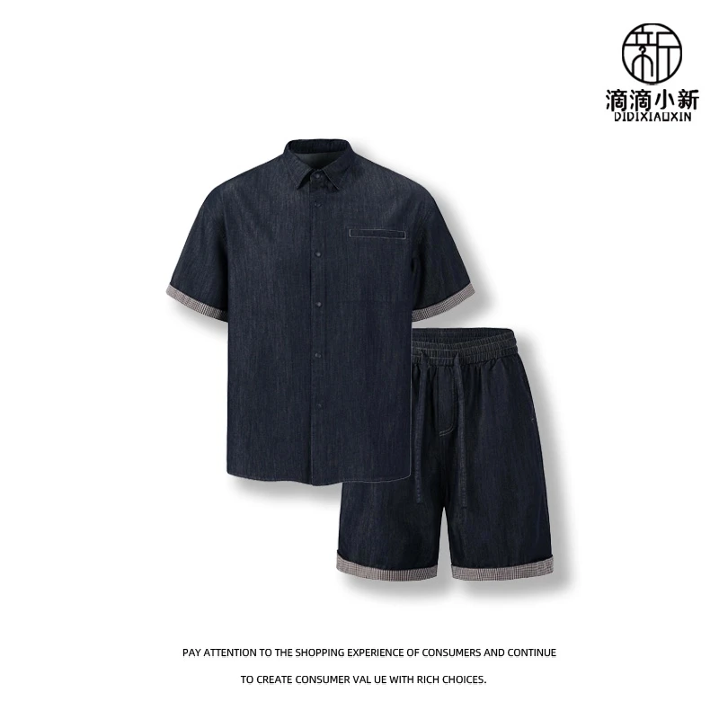 滴滴小新-透气薄款天丝莱赛尔牛仔休闲套装翻领宽松短裤套装D1289