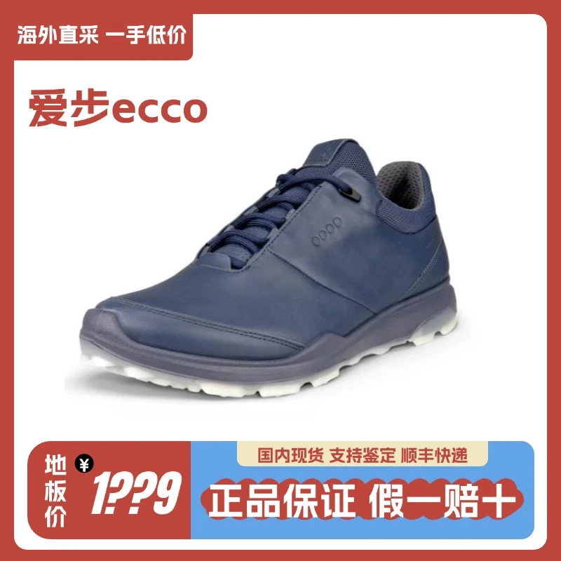 国内现货~ECCO/爱步 牦牛皮简约百搭高尔夫鞋运动女鞋 125553