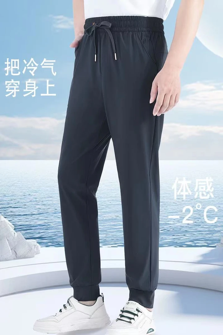 条纹速干防晒抗皱2025夏季新款薄款冰丝裤长裤裤子运动裤束脚