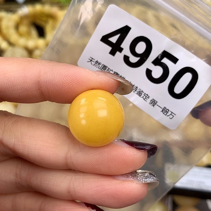 蜜蜡未镶嵌珠宝奇石18.2