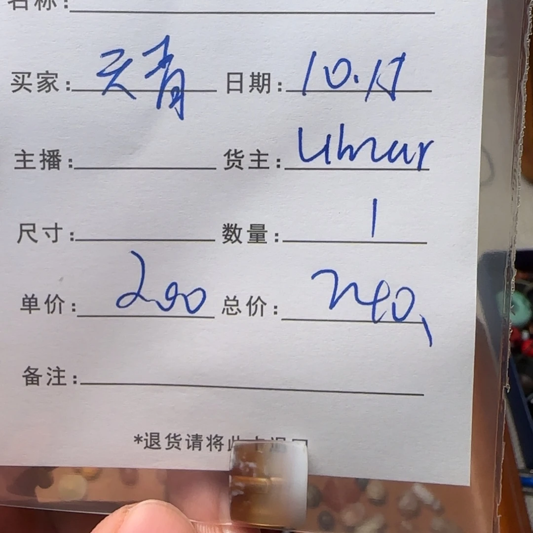 天***.树脂制品锦诚古珠小肥肉西亚工艺品