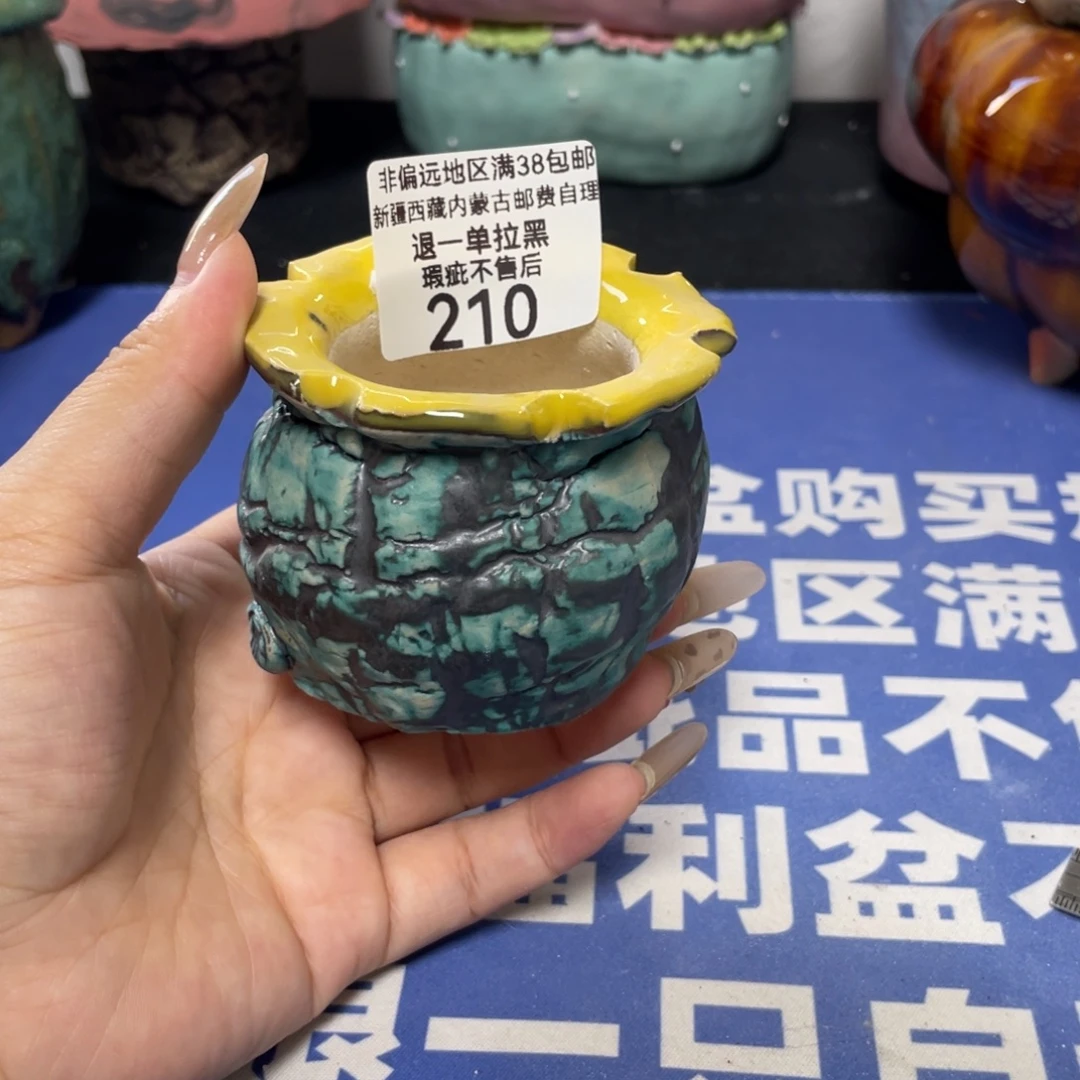 特价微瑕疵不退不换哦210