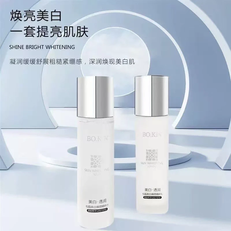 官方正品柏晶臻颜水120ml乳液100ml套装