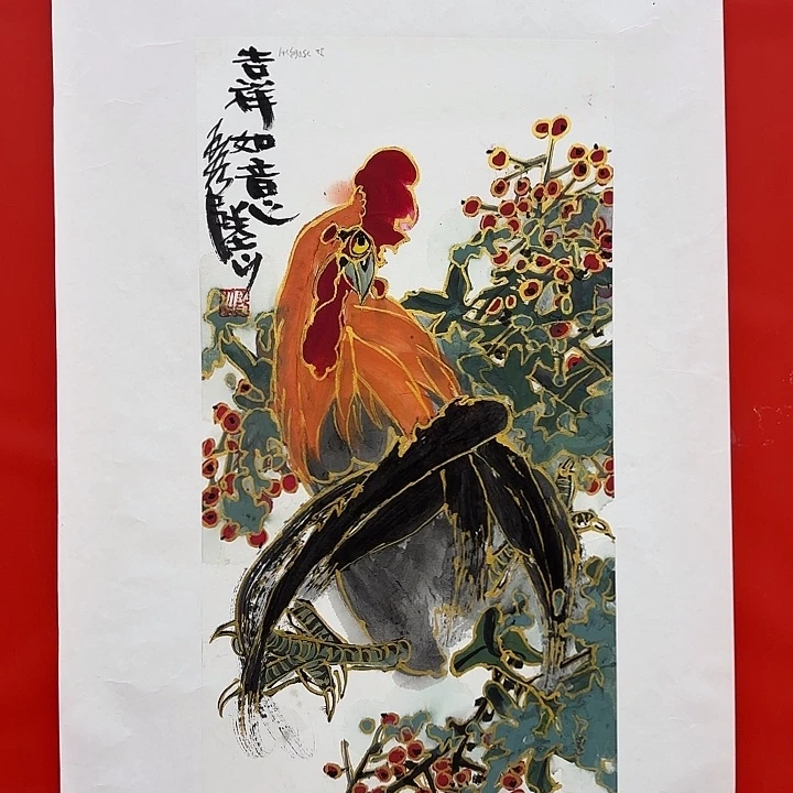 国画陆山老师出书原作