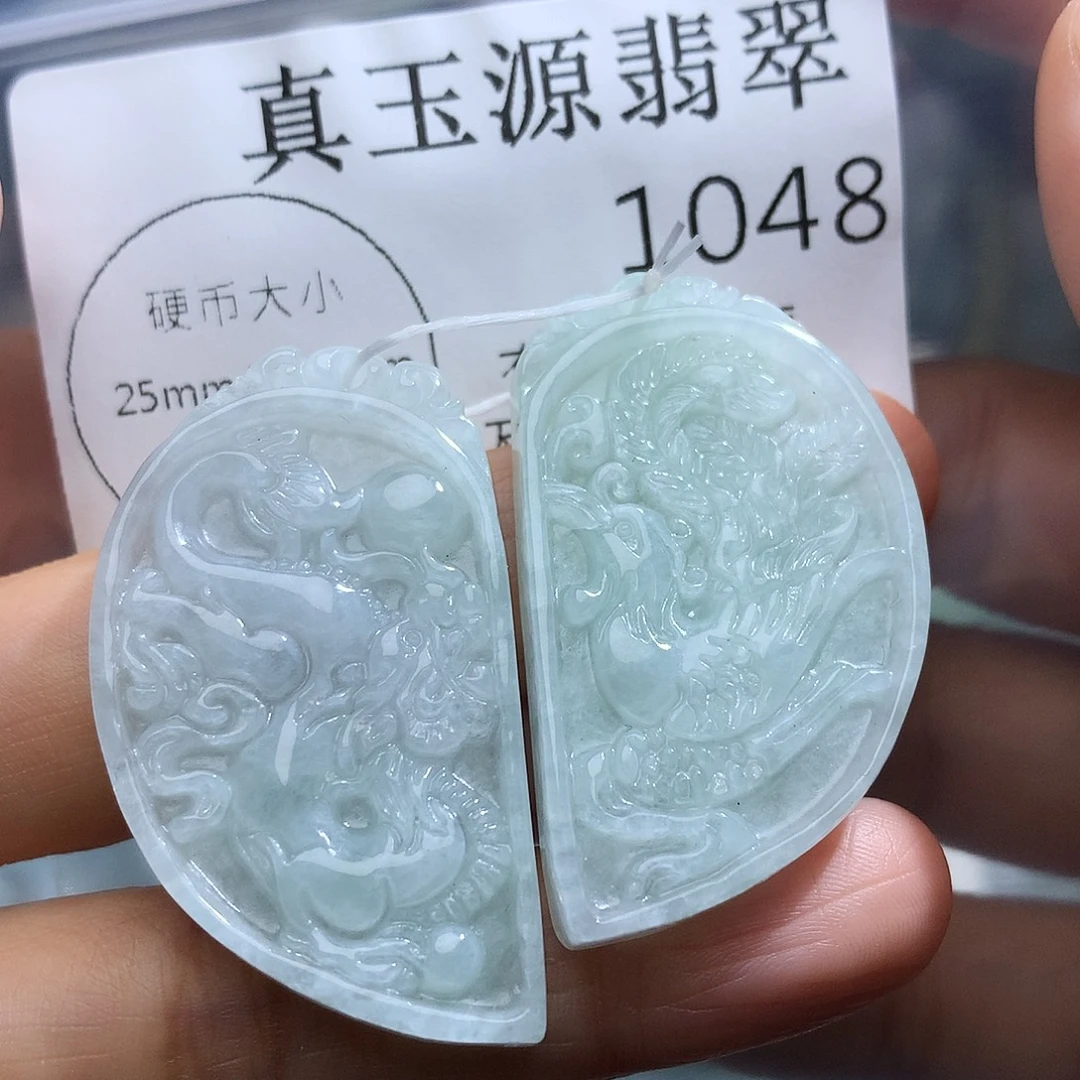 翡翠未镶嵌颈饰1048