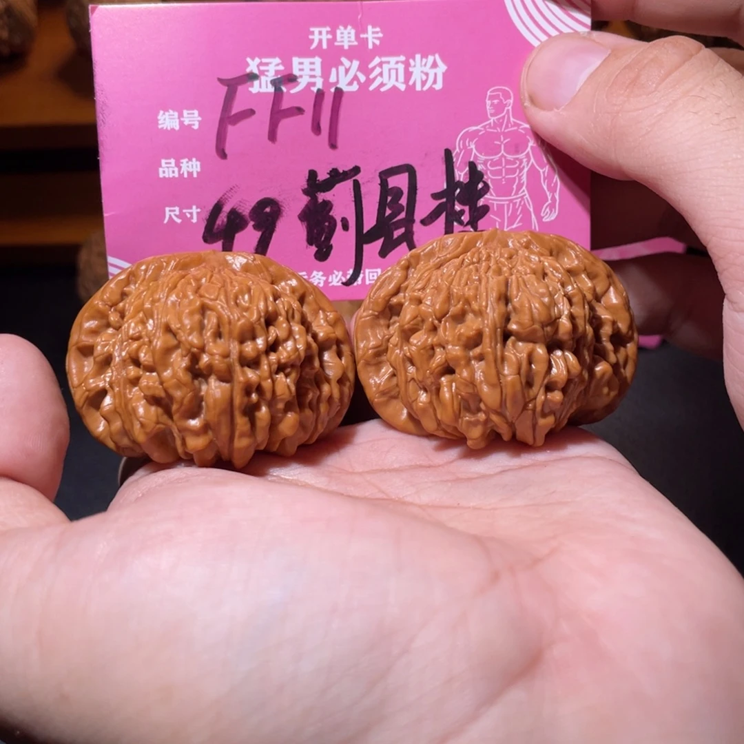 吊坠文玩核桃文玩