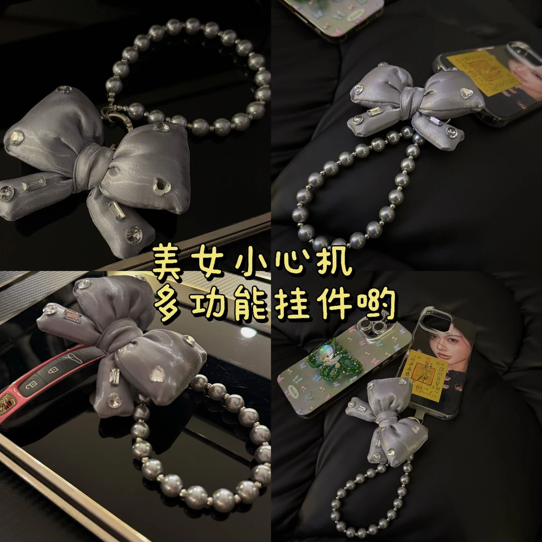 【浠儿家】美少女仙女款珍珠串珠闪钻蝴蝶结手机链手腕挂链