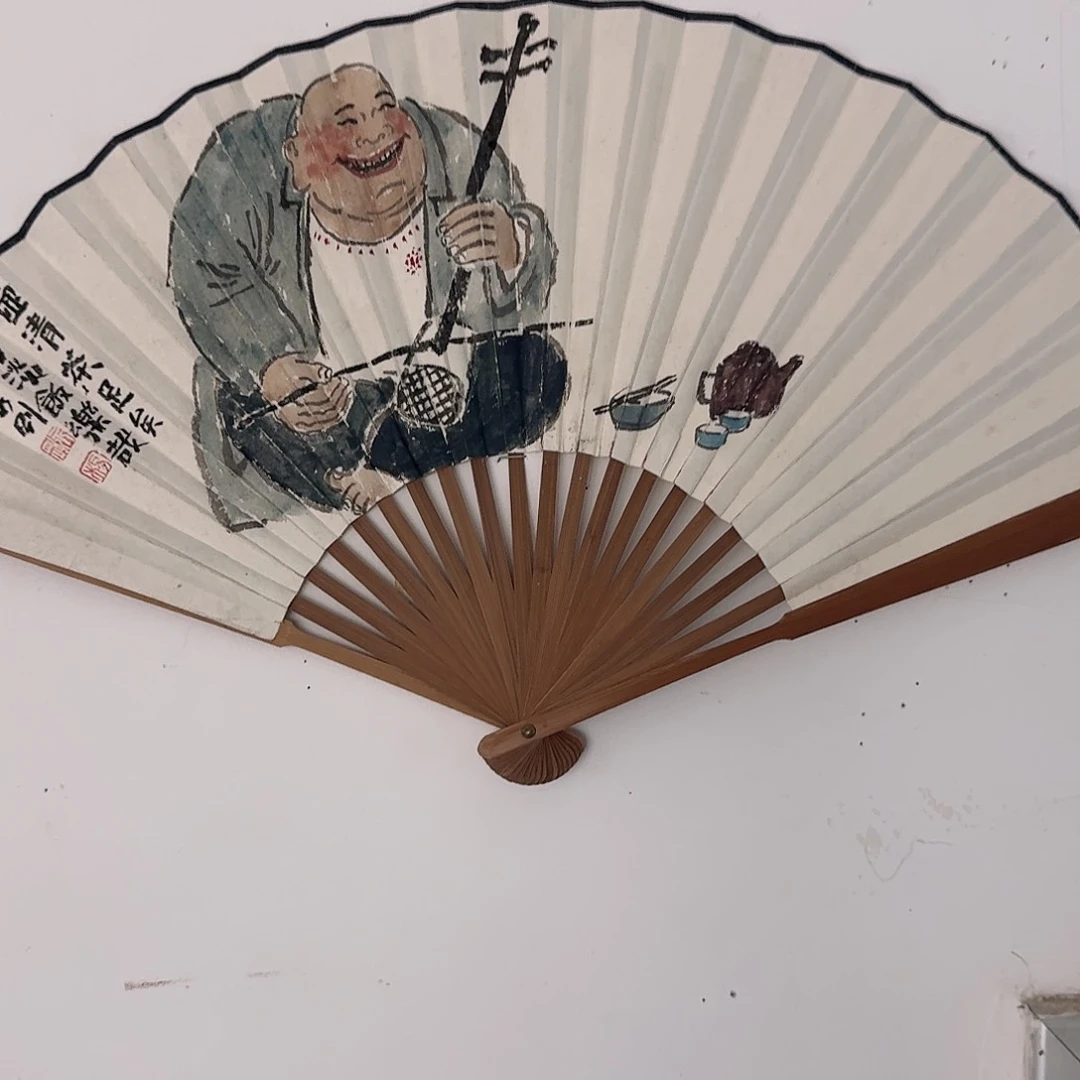 国画子初书画墨宝