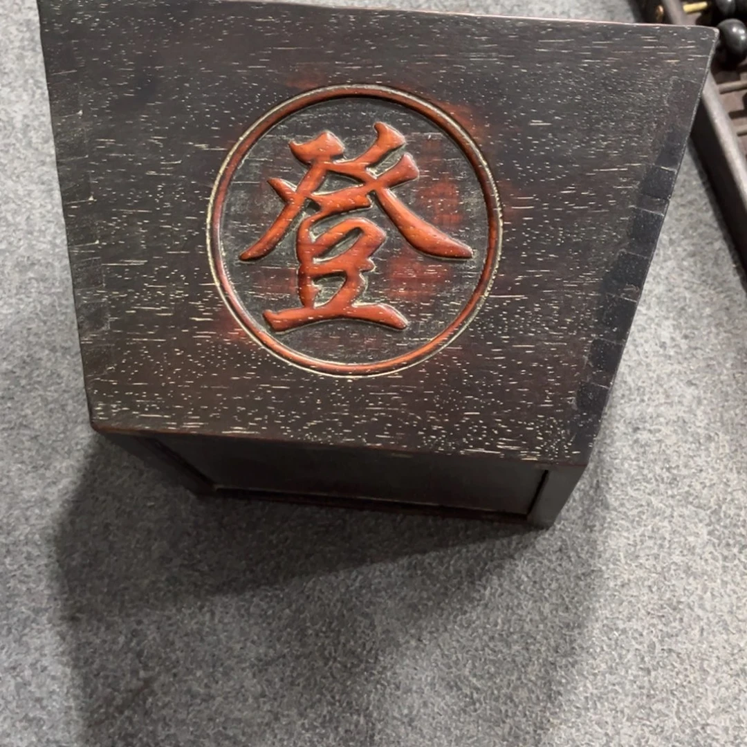 忘***水木小米斗一个完整全品的