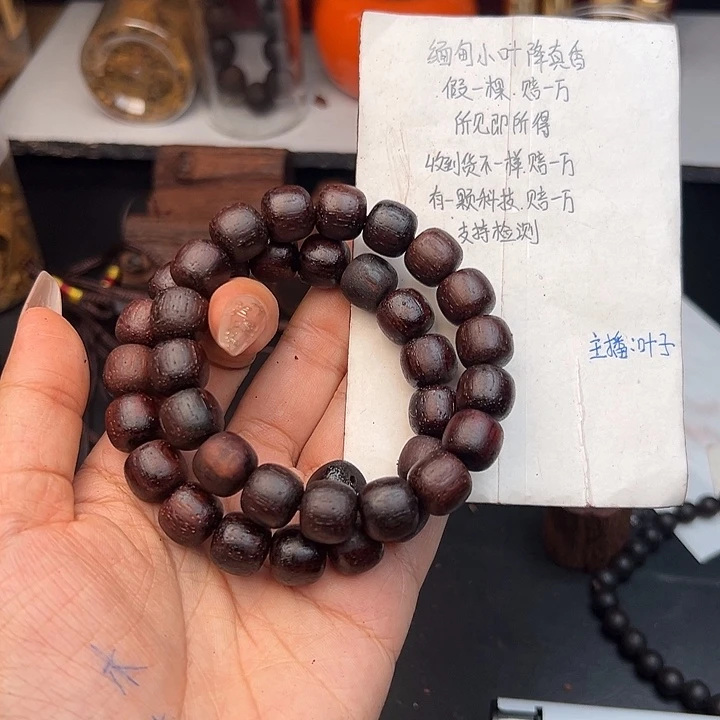 藤类降真香缅甸东枝料紫红油1.2老型