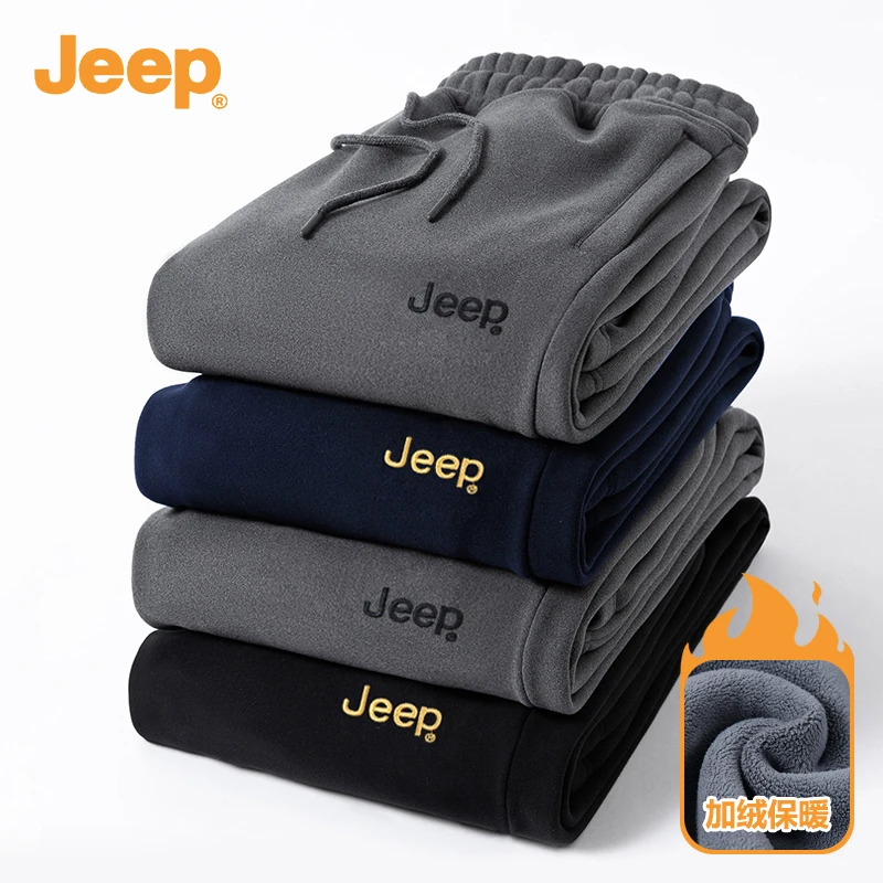 JEEP/吉普秋冬加绒加厚保暖男款裤子显高显瘦运动卫裤百搭休闲裤
