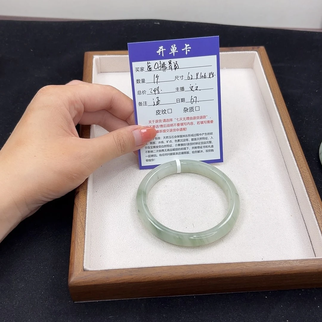 石英质玉（金丝玉）手镯未镶嵌莲****?