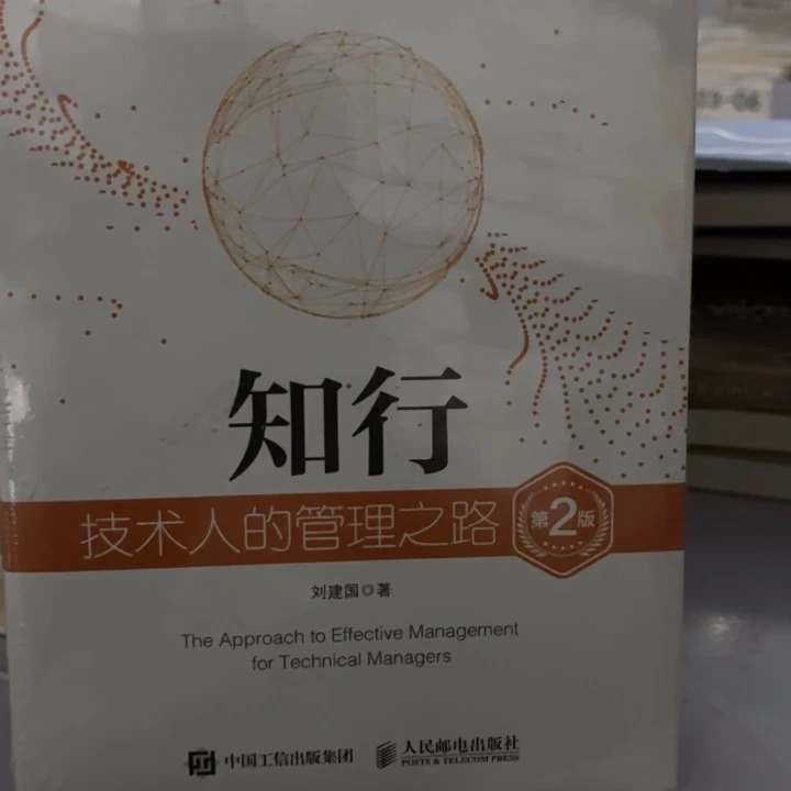 知行 闪购师傅闪购20