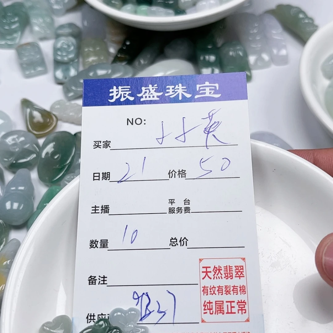 【闪购商品】未镶嵌手链翡翠小*英Wwwwwwwww