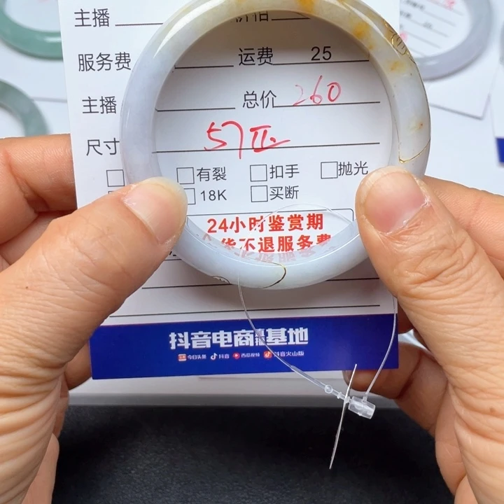 定制翡翠天然翡翠手镯未镶嵌