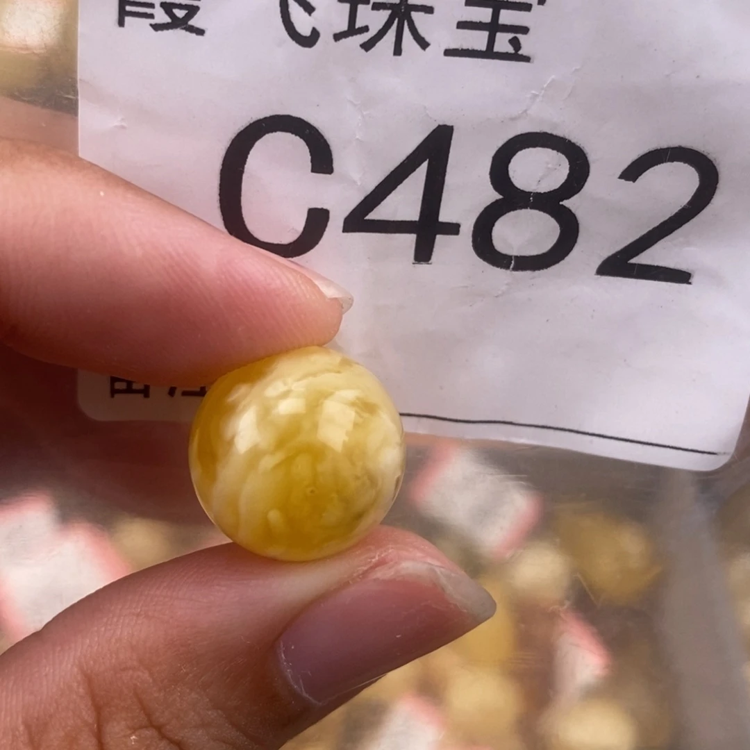琥珀未镶嵌珠宝奇石14.5