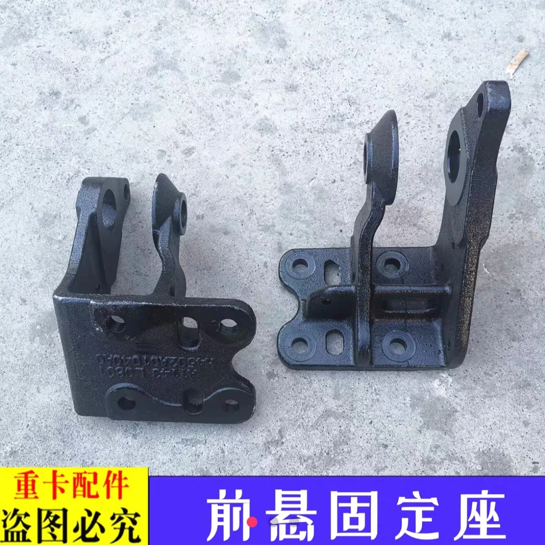 Sivir欧曼GTL EST翻转杠固定座