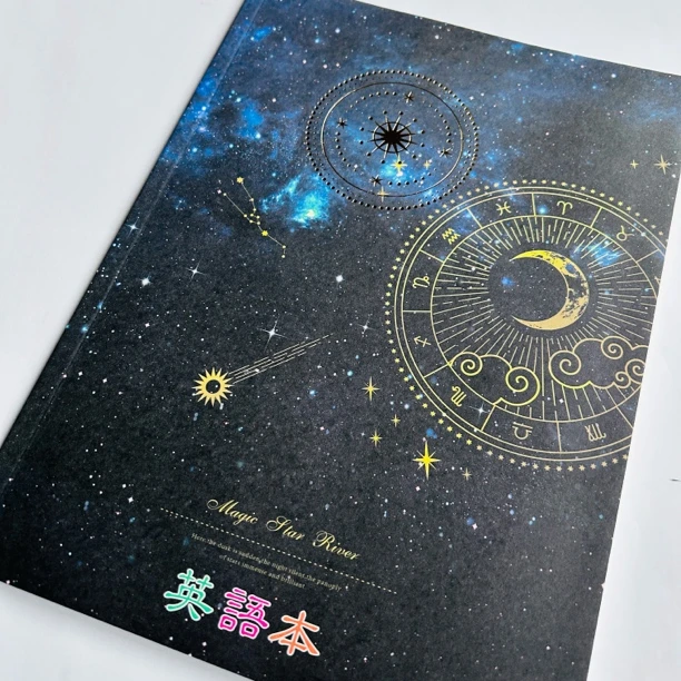 长江16开防近视胶装英语本56张