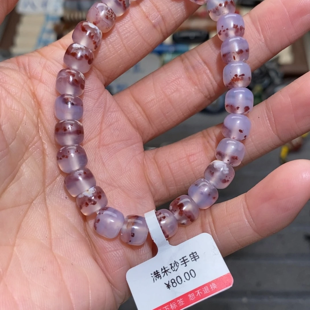 玛瑙/玉髓合金手链