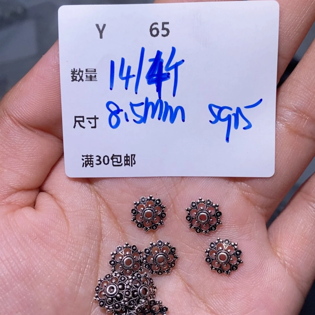 水晶珠宝半成品银S925镶嵌Y65