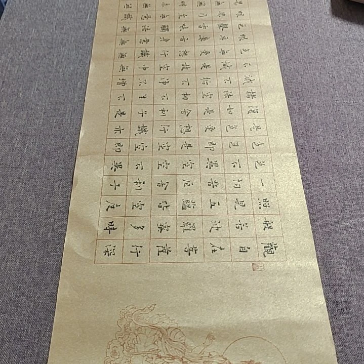 书法庄盛华书法作品