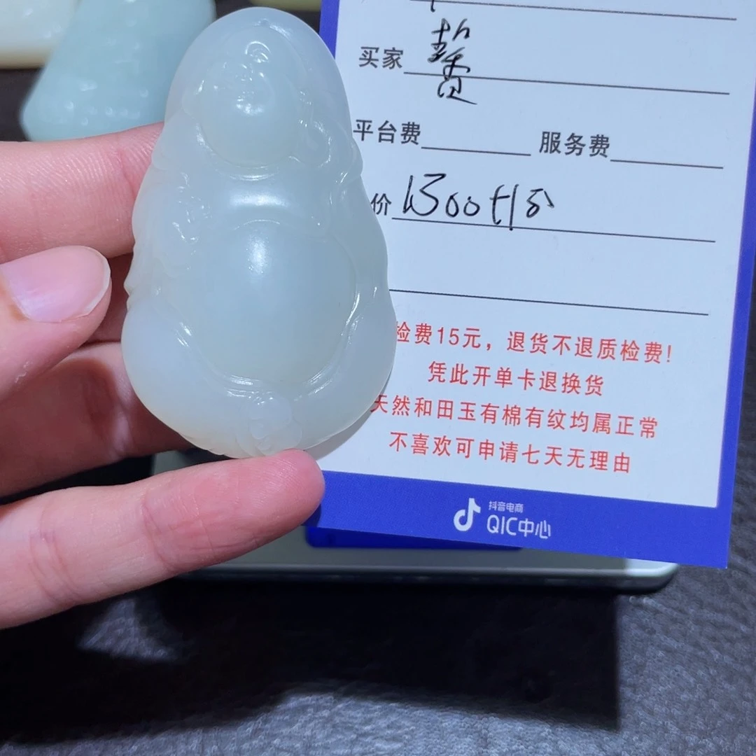 颈饰未镶嵌和田玉馨*