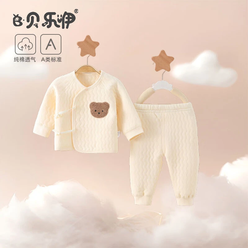 CY-302贝乐咿新生儿婴儿衣服秋冬保暖0-3初生宝宝纯棉分体套装
