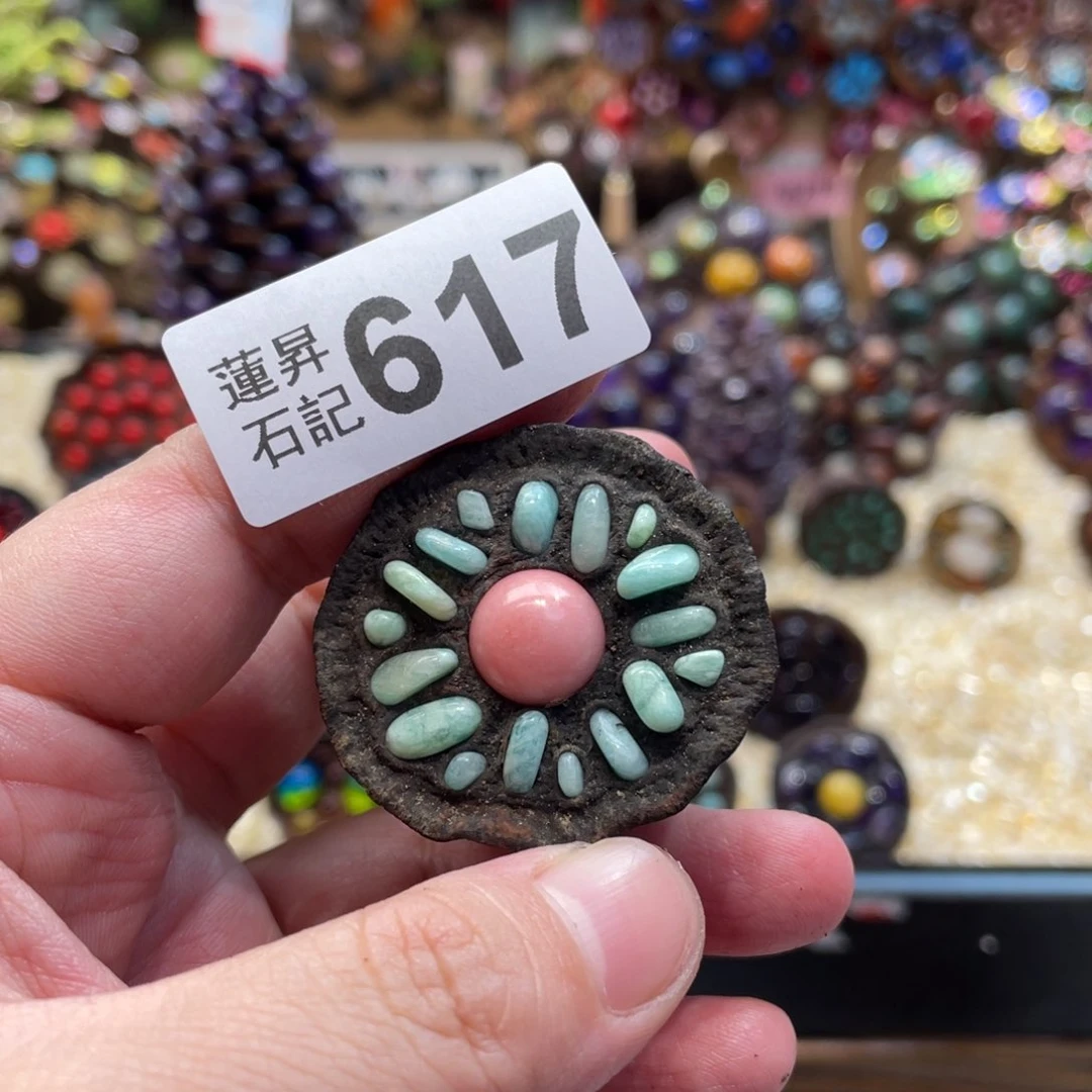 核桃木/黑胡桃（胡桃木）叶****菡617