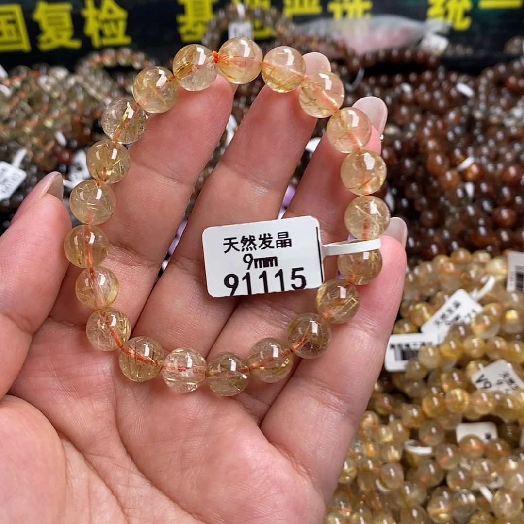 未镶嵌手链水晶水