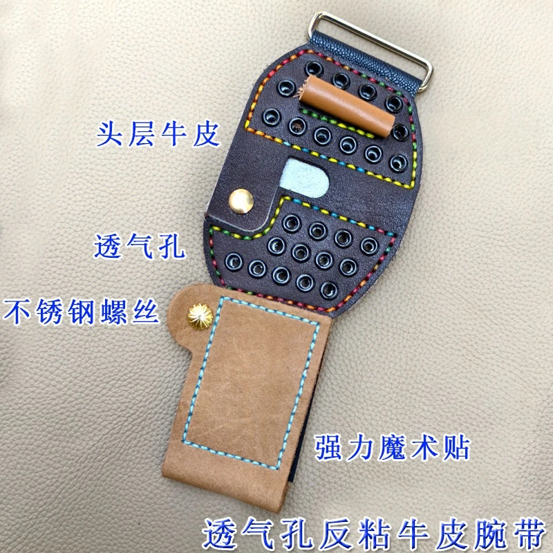 新款加厚牛皮打孔透气渔轮腕带气眼设计舒适配件