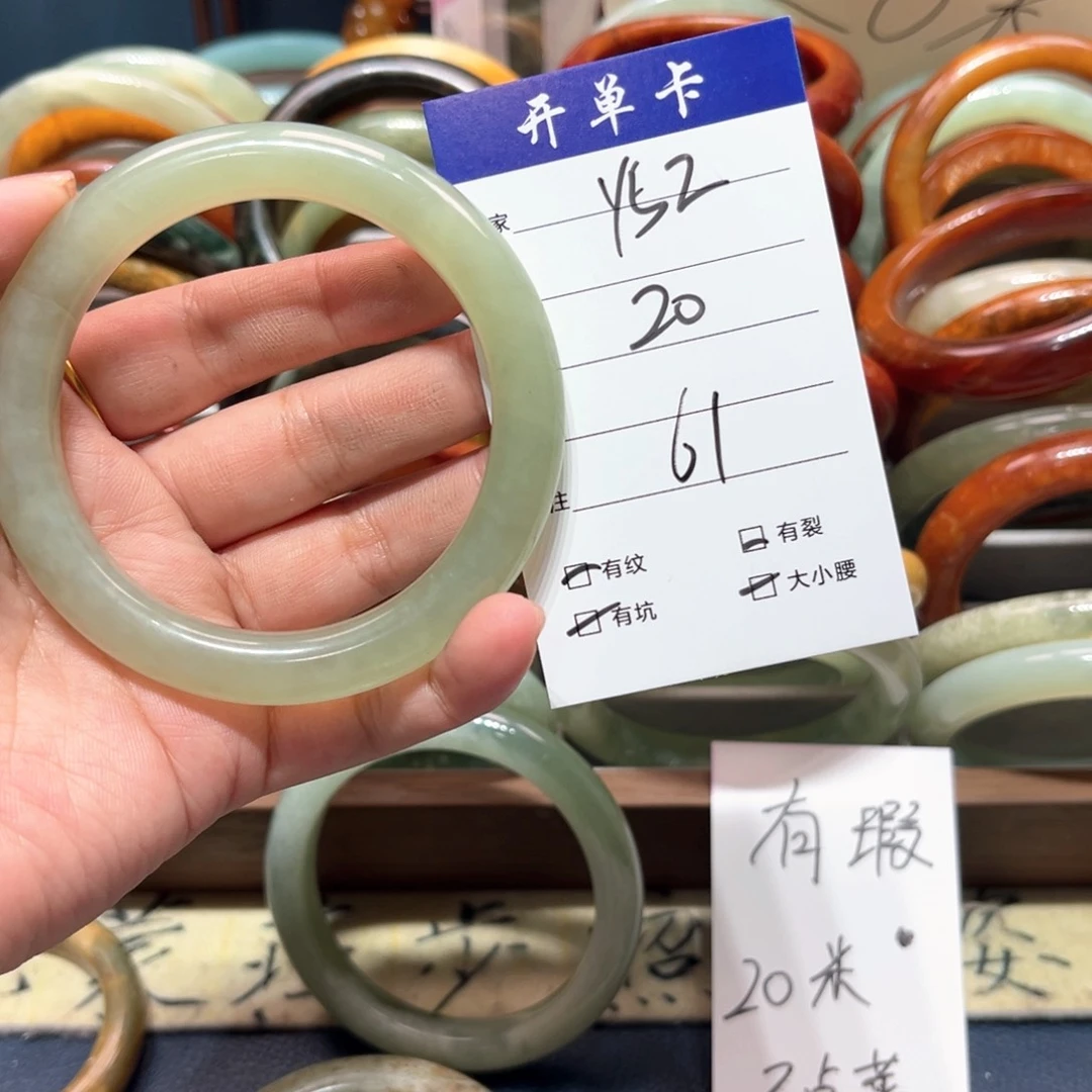 蛇纹石玉手镯未镶嵌西****西