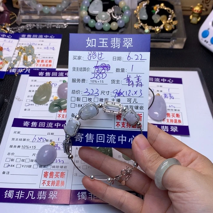 银S925镶嵌手链翡翠路*过