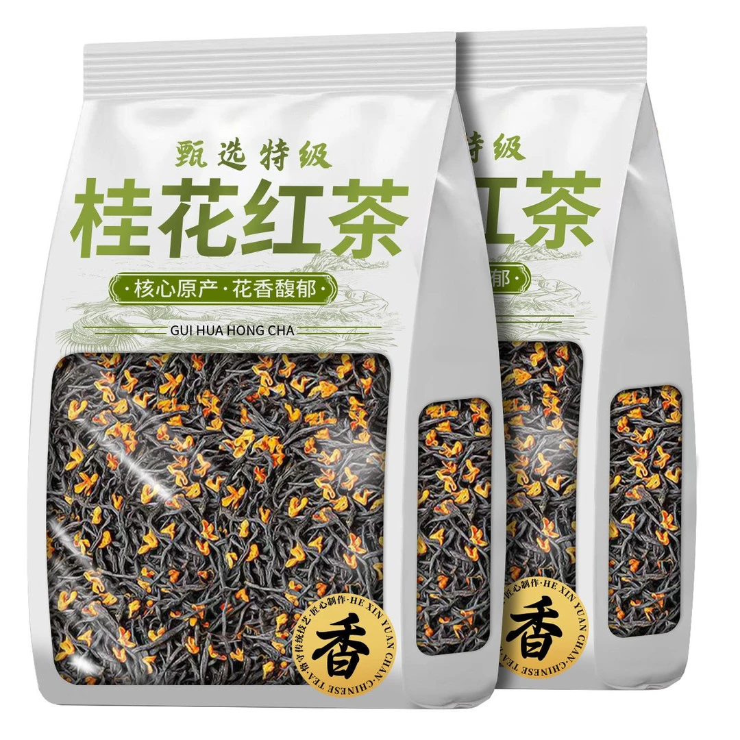 【特级桂花红茶】2025新茶正宗福建高山小种红茶桂花香甄选袋装送礼