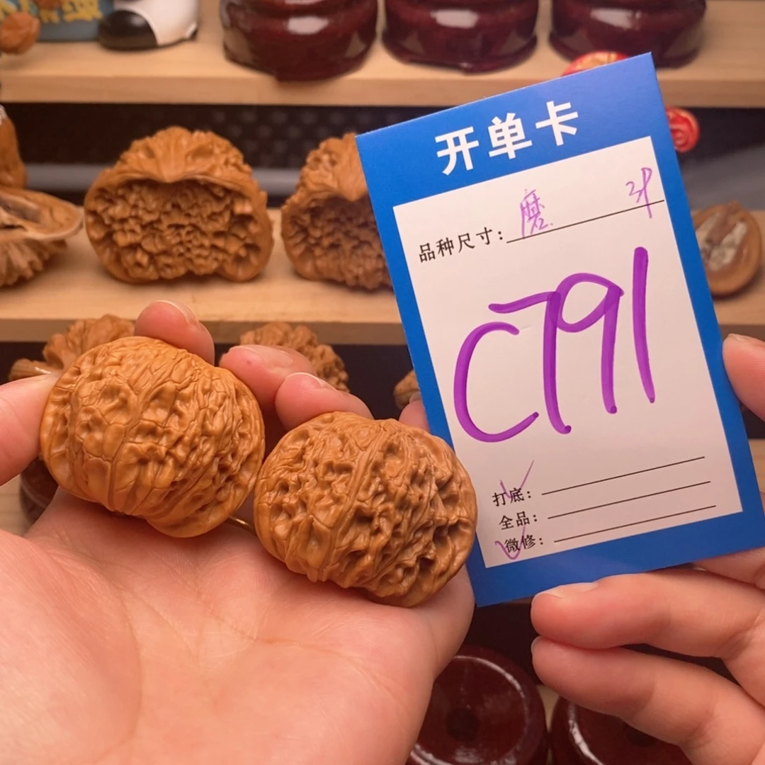 文玩核桃把件磨盘39