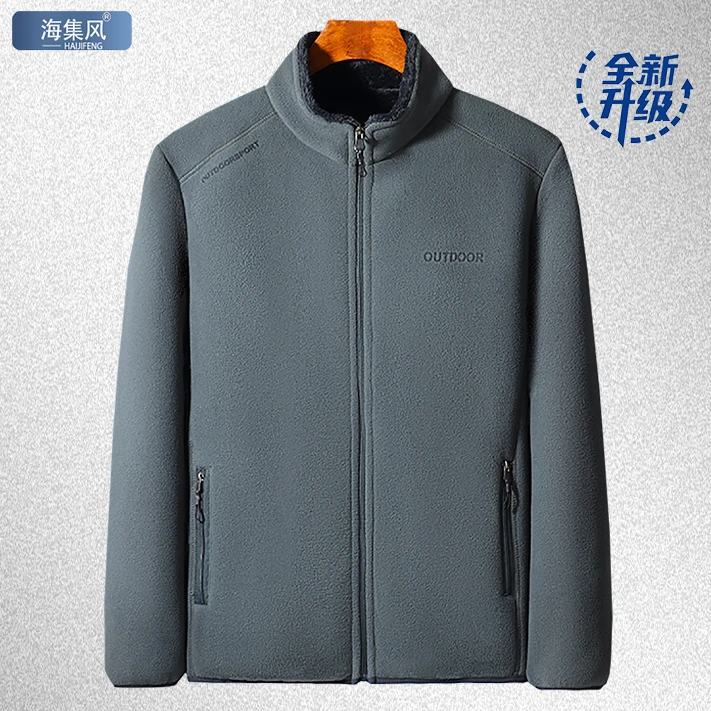 海集风男士加绒立领摇粒绒夹克冬季加厚保暖外套休闲大码上衣男装