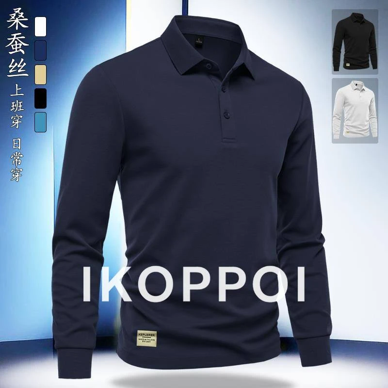IKOPPOI桑蚕丝长袖polo衫男士秋季新款翻领上衣商务休闲纯色卫衣