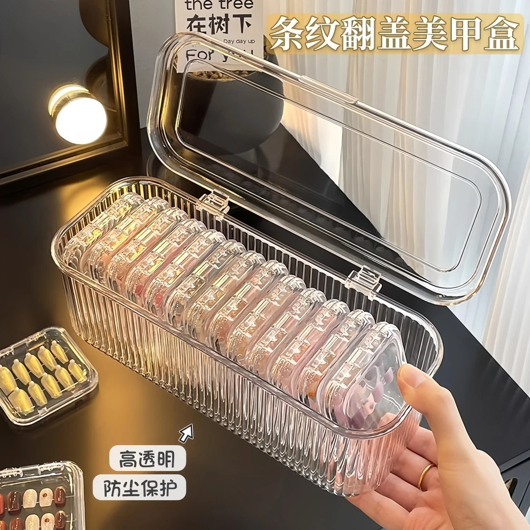 穿戴甲收纳盒亚克力防尘甲片化妆品粉扑整理密封盒透明美甲包装盒