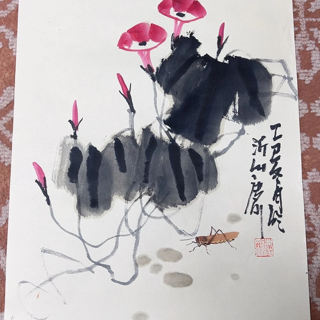 横款哈哈哈哈哈哈哈哈