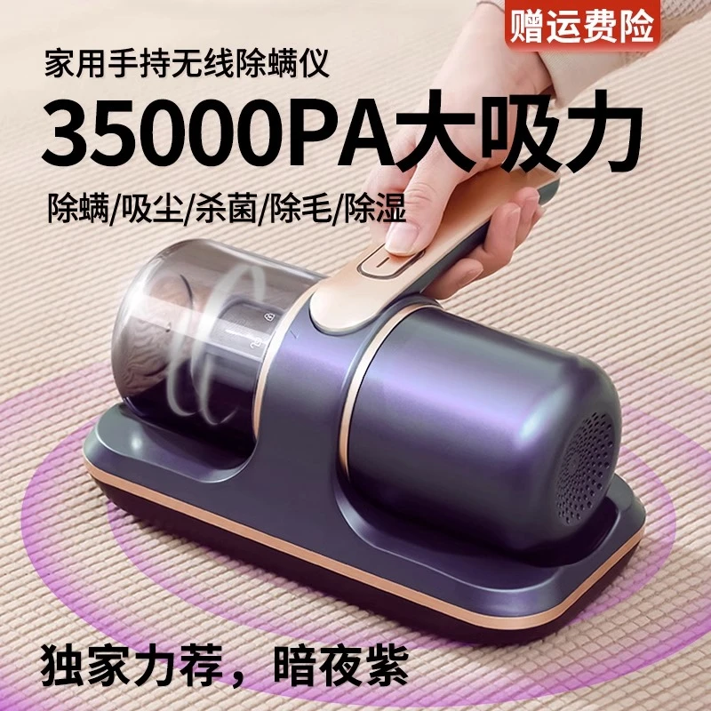 小米有品家用除螨仪神器床铺家用紫外线杀菌机吸尘器防螨虫大吸力