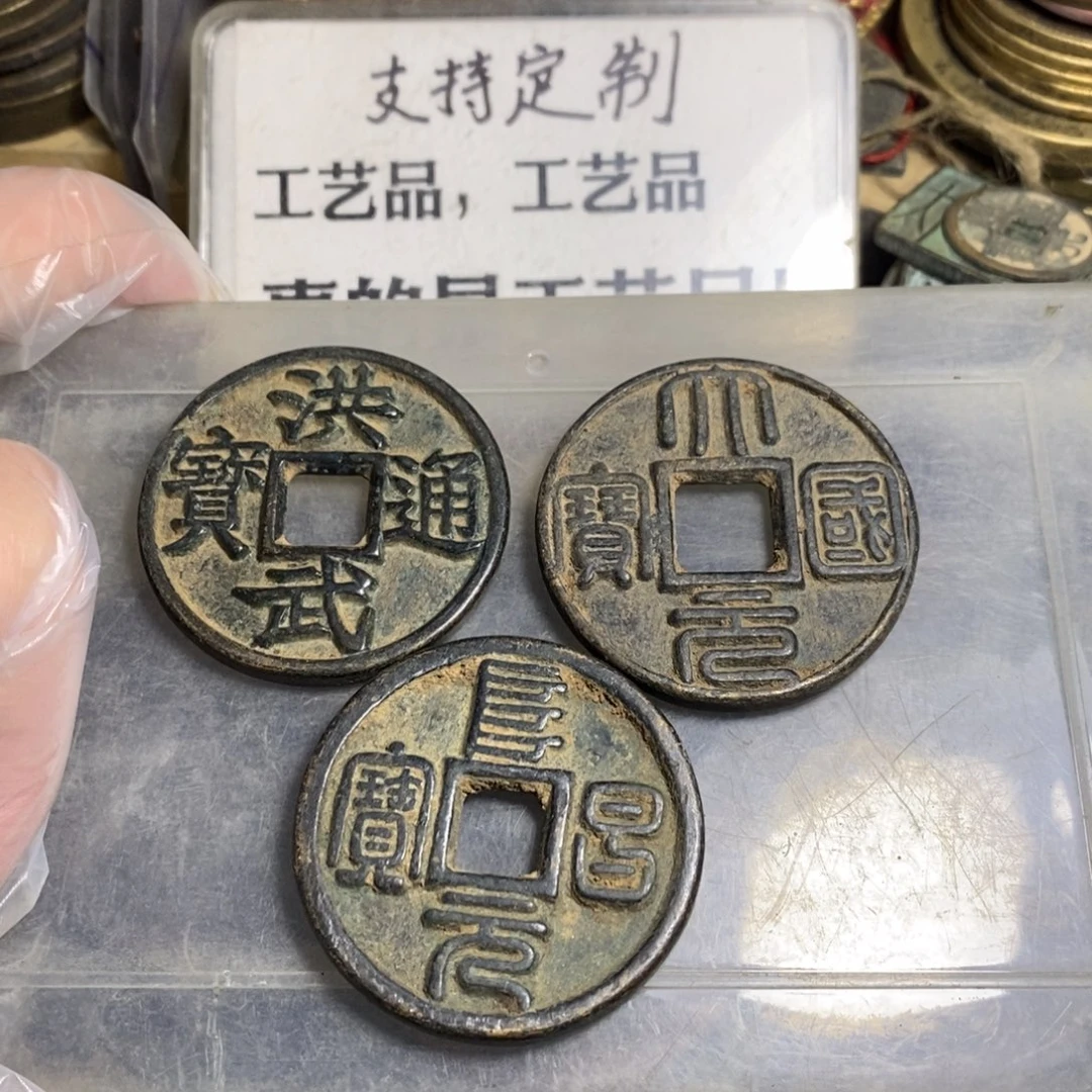 铜现代工艺品学习币