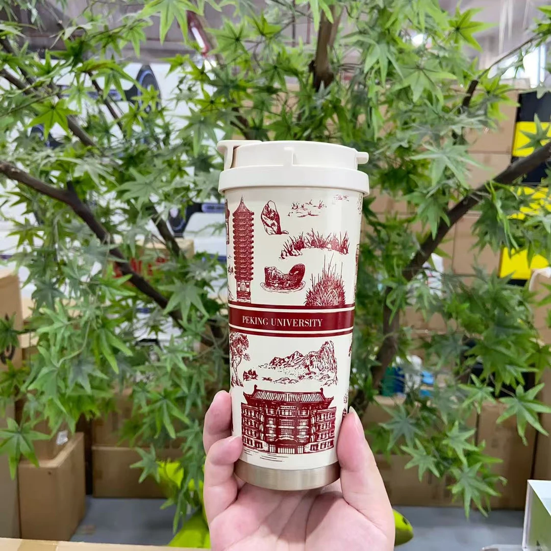 定制款！燕园情咖啡杯【颜色混发】