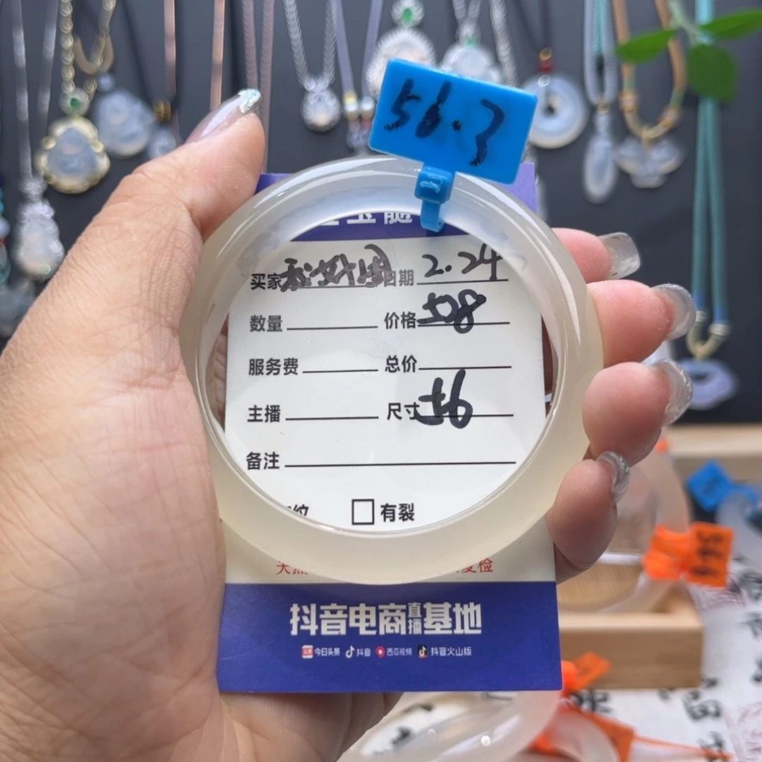 玛瑙/玉髓手镯未镶嵌