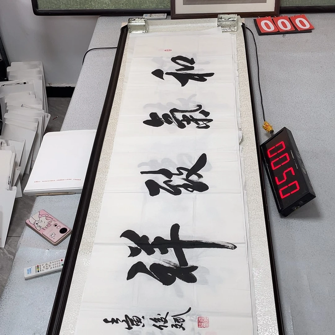 书法书法作品欣赏