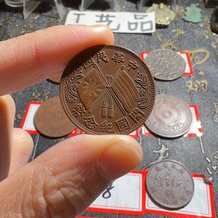 如***意一枚工艺品铜币摆件