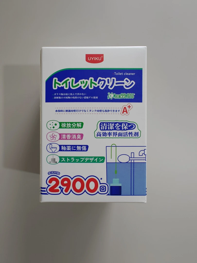 马桶自动清洗剂