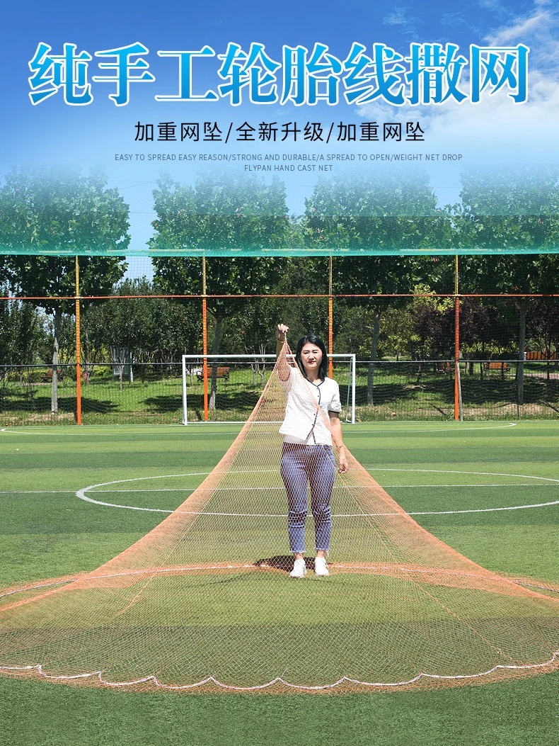 机织传统手抛网渔网撒网教学厂家直销首播批发福利款捕鱼鱼网抓鱼